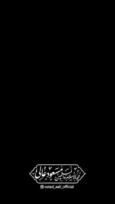 بالاترین مراتب قرب با امام حسین علیه السلام میسر است.