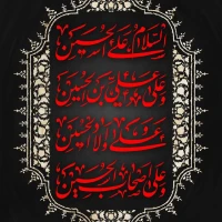 امیر