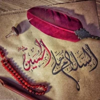 رضا