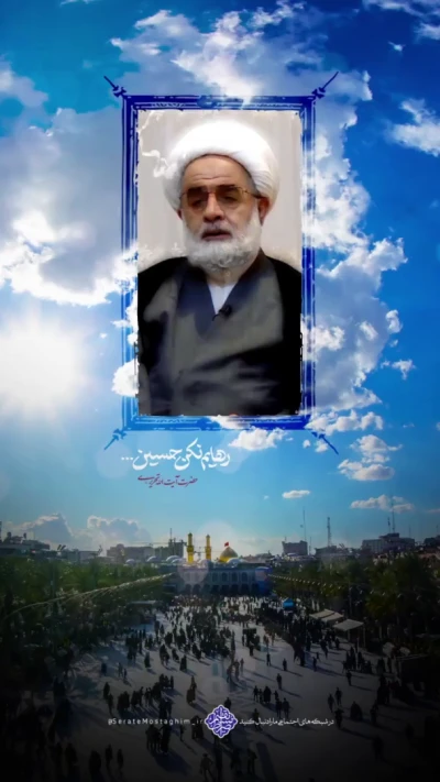 رهام نکن حسین