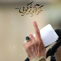 سرباز آقا