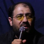 همسفر نرو