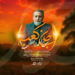 جان کعبه