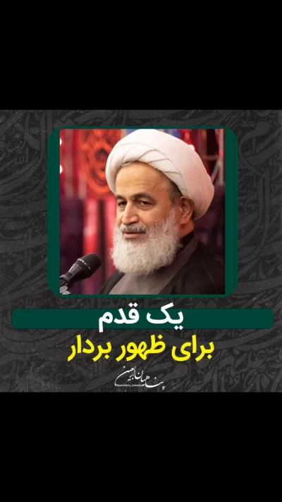 یک قدم برای ظهور بردار