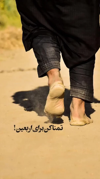 آیا اربعین رفتن واجب است؟!