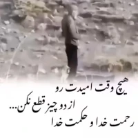 علی عسگری