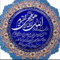 نرجس، اعلایی