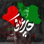 نجف