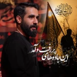 این جاده‌های پر رفت و آمد