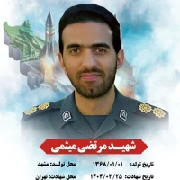 علیرضا خورشیدی