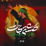 کشتی نجات