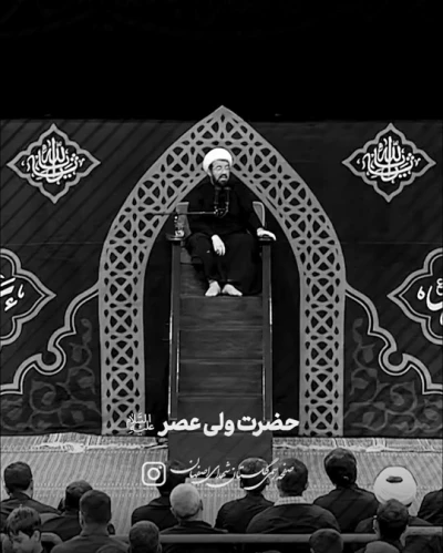 حضور امام زمانی وقتی‌ست که همه ظلم ستیز باشند