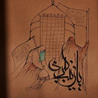 رفیعی