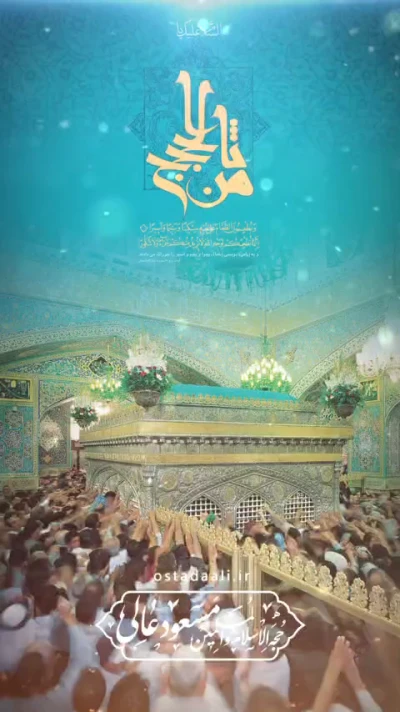 فضیلت زیارت