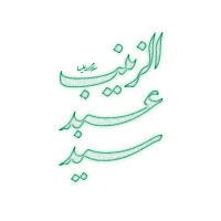 شبای جمعه این دل میره زیارت
