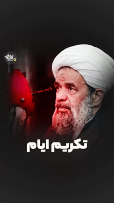 حفظ اصل دین