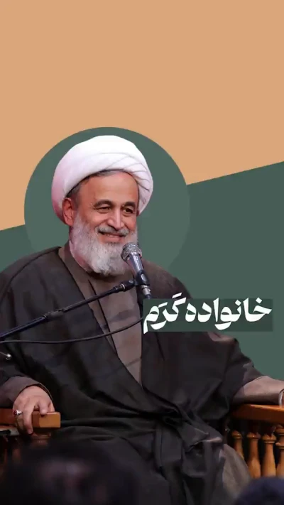 خانواده‌ی کرم