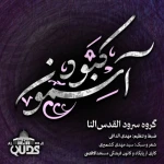 آسمون کبود
