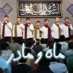 خیره می‌شن همه می‌ره میدون اباالفضل