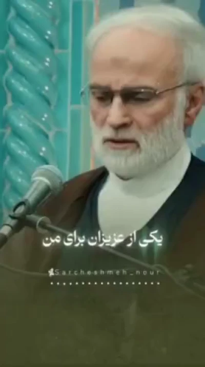 ما با شما شوخی نکردیم