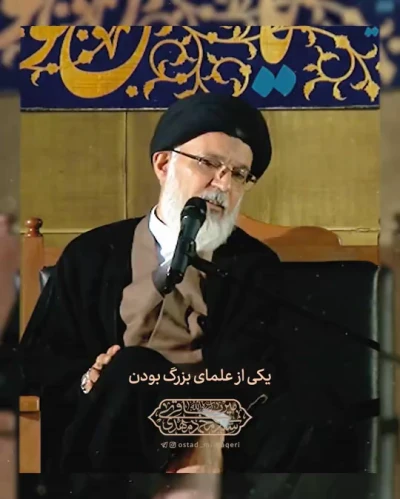 اختیار دیدن و شنیدن