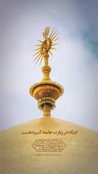 کفاره گناهان