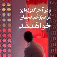 حیدر