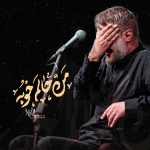 من حالم خوبه