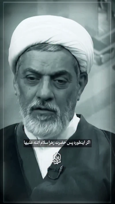 ایثار حضرت زهرا (س)