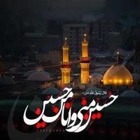 سیدعلی حسینی