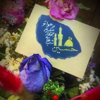 یه  یاابلفضل بگوببین چهامیکنه