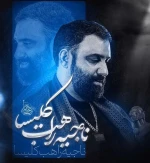 ناجی راهب کلیسا