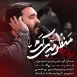 منظومه‌ی‌ کرم