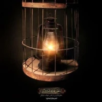 محمدهادی شهرنویس