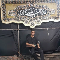 ابوالفضل قربانی