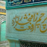 حسین موحدی اقدم