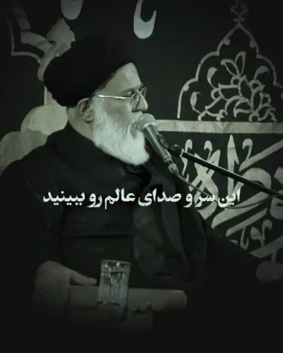 تاریکی و گمراهی جهان