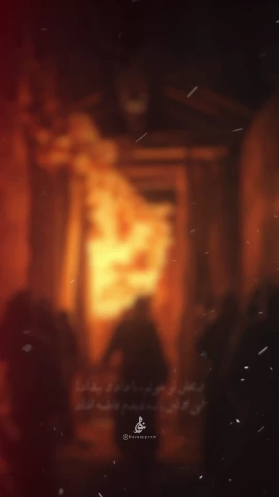 ریختن تو خونم