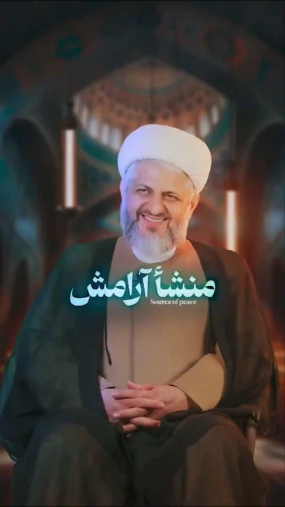 با امام زمان ارتباط برقرار کنیم