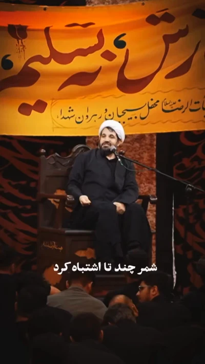 بخشش کریمانه