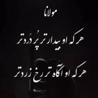 م باقری