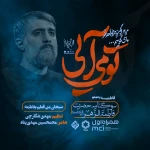 سبحان من فطم بفاطمه