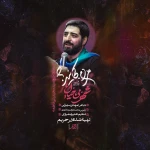 شهر بی خیال