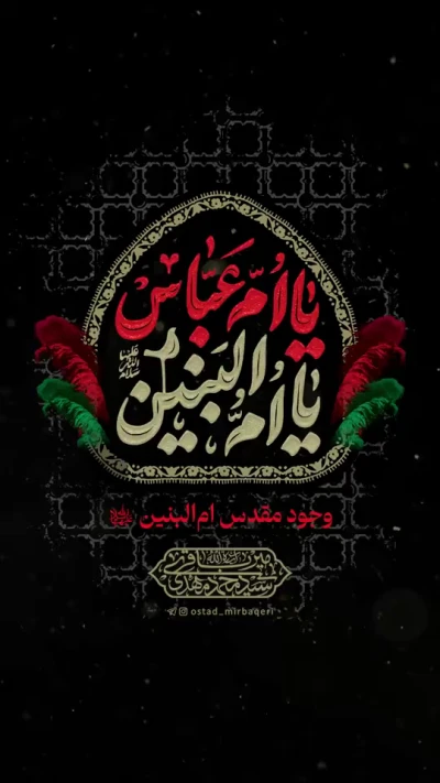 همراهی با اولیای معصوم