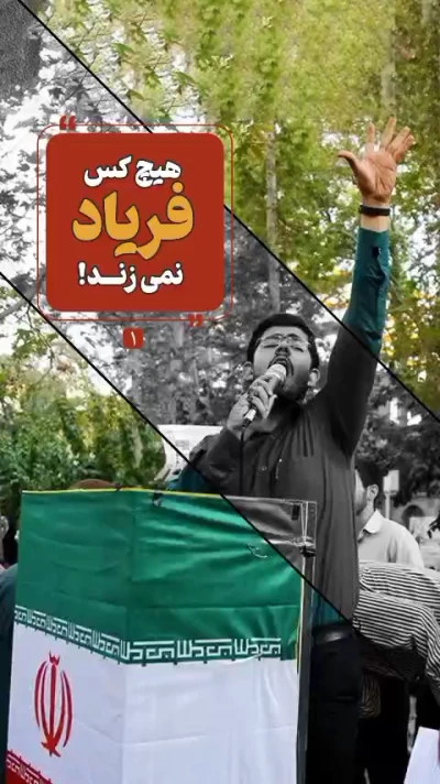 ضرورت تحول در حکمرانی