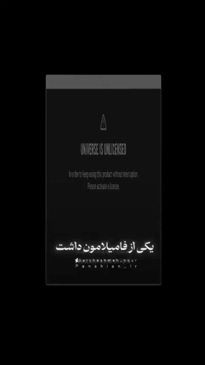 رنج، در مکانیزمِ وجودِ انسانی که قرار است رشد کند، ذاتی است.