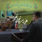 علی را من نمی‌دانم