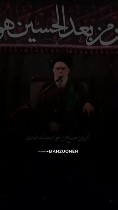 منتظران مهدی (عج)