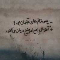 منتظری