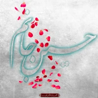 آواتار مریم بحرینی